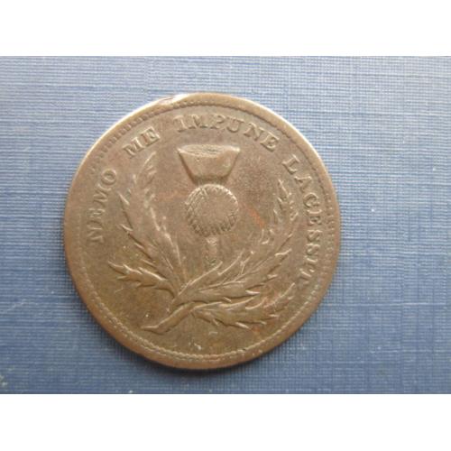 Монета токен 1/2 пенни Канада Нова Скотия 1815 Джон Браун Галифакс