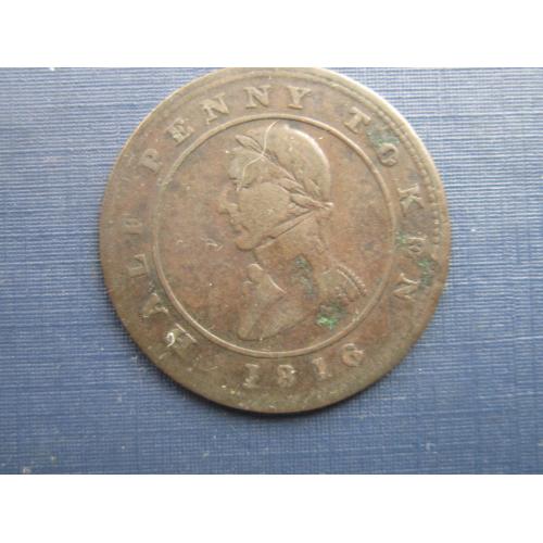 Монета токен 1/2 пол пенни Канада Монреаль 1816 корабль парусник