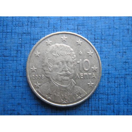 Монетв 10 евроцентов (лепта) Греция 2008