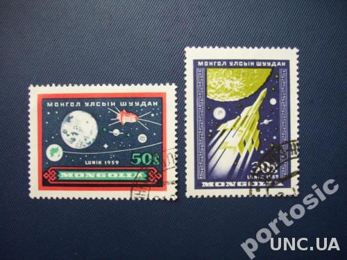 2 марки Монголия 1959 г. космос спутники полная серия  КЦ 2$