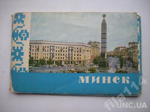 набор открыток(10 шт) Минск 1970

