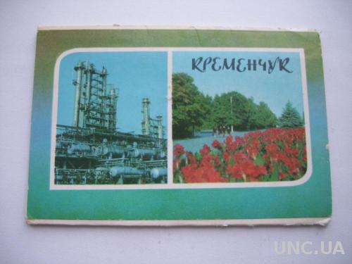 Набор открыток Кременчуг
