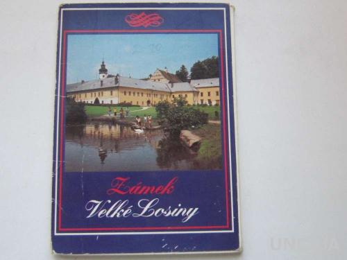 Набор открыток Пражский замок (отпечатано в Чехии)
