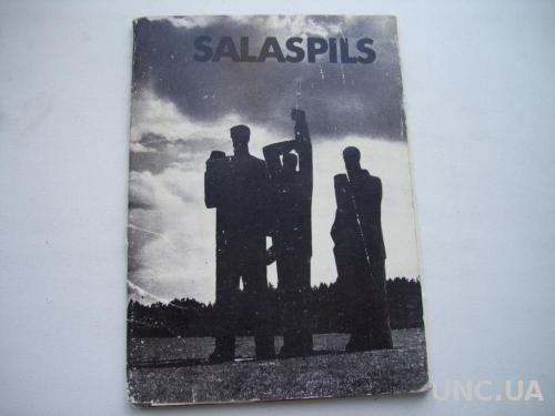 Набор открыток Саласпилс

