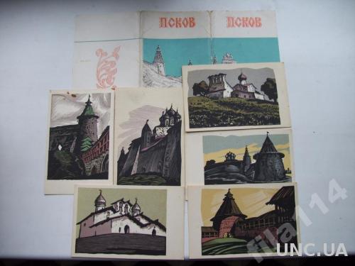 набор открыток СССР 6 шт Псков 1969
