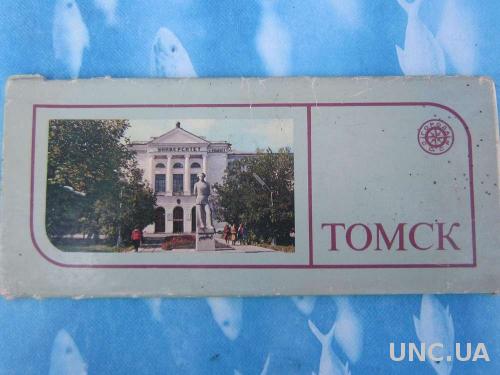 Набор открыток Томск
