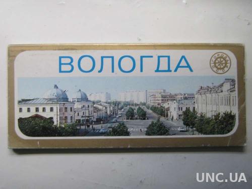 Набор открыток Вологда
