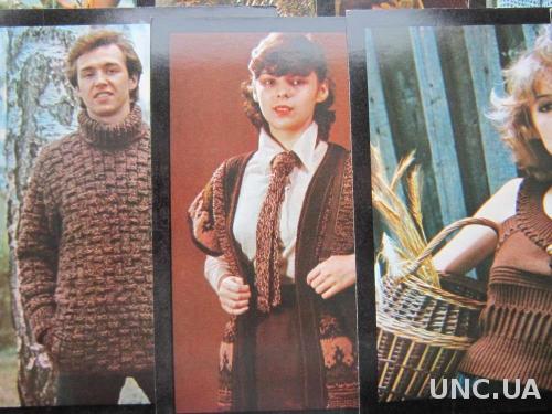 Набор открыток Вязание. Мода для всех.
