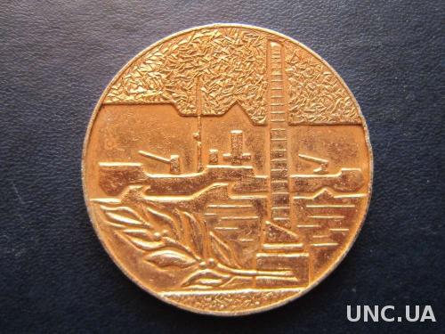 настольная медаль Красная Азовская флотилия 1970

