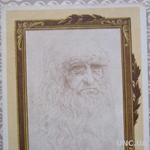 Открытка 1952 Леонардо да Винчи 500 лет т. 10 000
