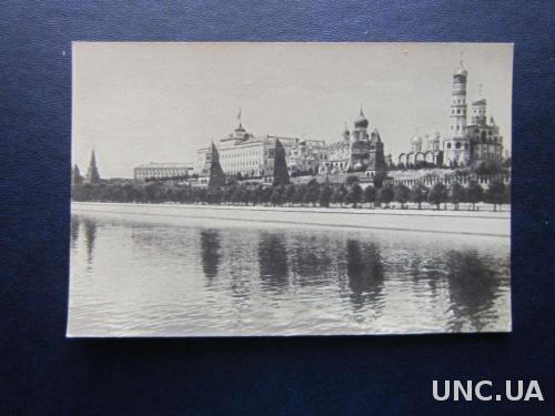 открытка 1954 Москва Кремль тир 25000
