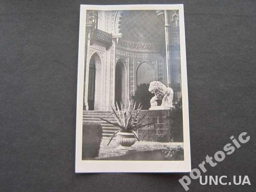 открытка 1959 Алупка вход в музей тираж 28 000
