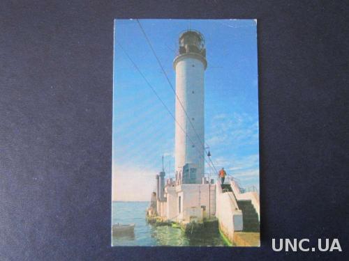 открытка 1975 Одесса маяк
