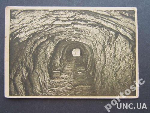 открытка 30-е Пятигорск тунель тираж 6 000 !
