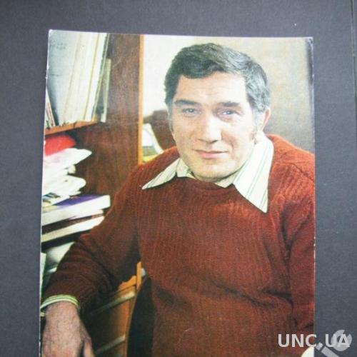 открытка актёр Армен Джигарханян 1979
