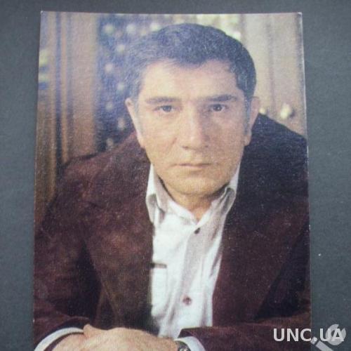 открытка актёр Армен Джигарханян 1982
