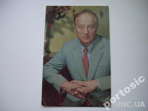 открытка актёр Олег Голубицкий 1982