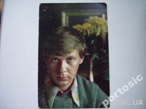 открытка актёр Владимир Пучков 1980
