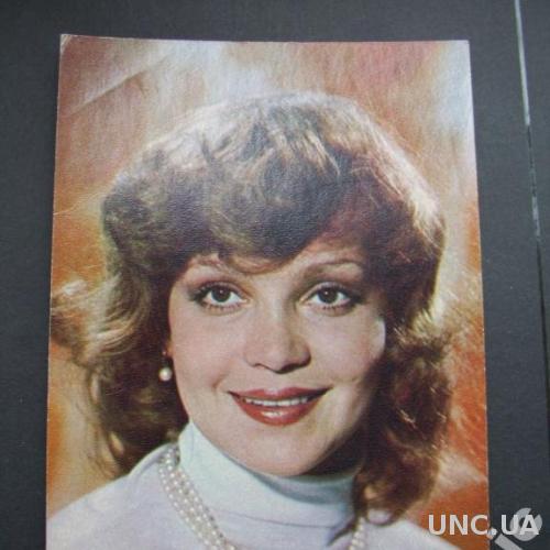 открытка актриса Ирина Шевчук 1980
