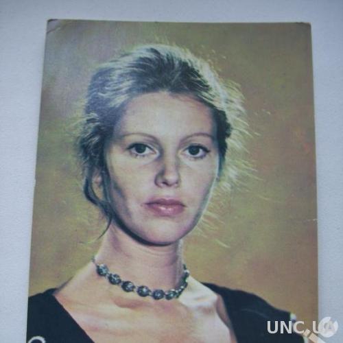 открытка актриса Вайва Майнелите 1980
