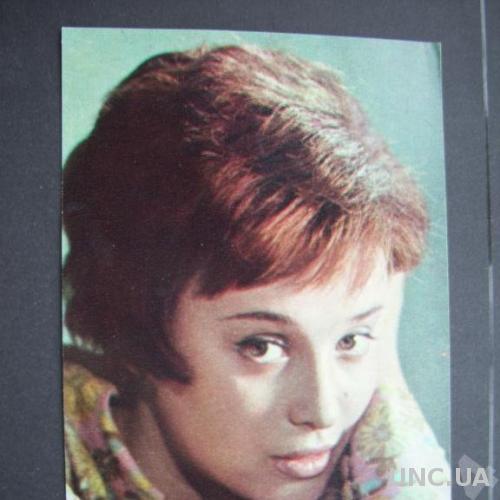 открытка СССР Ирина Печерникова
