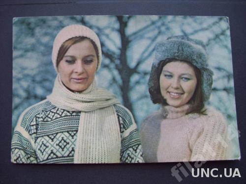 открытка СССР кадр из фильма Молодые
