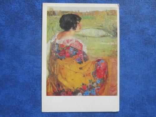 открытка живопись Бродский Портрет жены т. 25 000