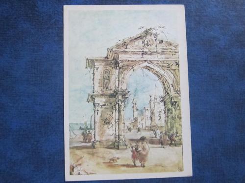 открытка живопись Франческо Гварди Триумфальная арка на набережной