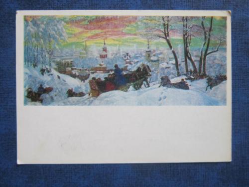 открытка живопись Кустодиев Масленица т. 35 000