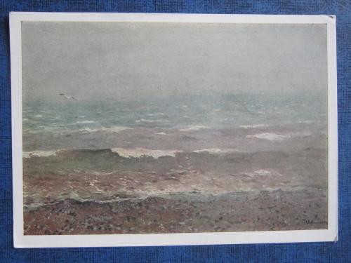 открытка живопись Левитан Берег Средиземного моря 1965