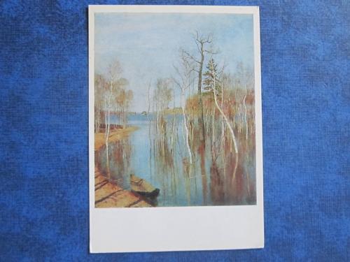 открытка живопись Левитан Весна-большая вода