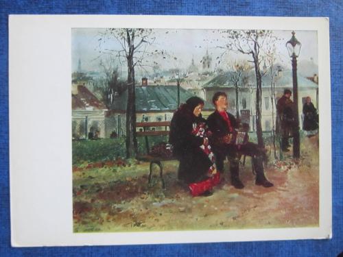 открытка живопись Маковский На бульваре