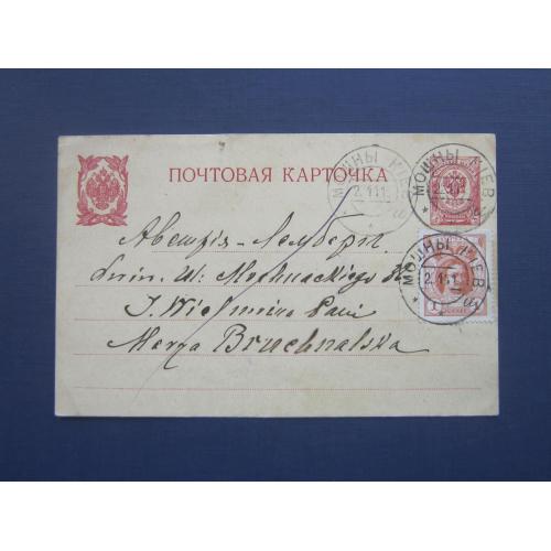 Почтовая карточка открытое письмо Российская империя 1908 марка оригинальная 3 коп прошла почту