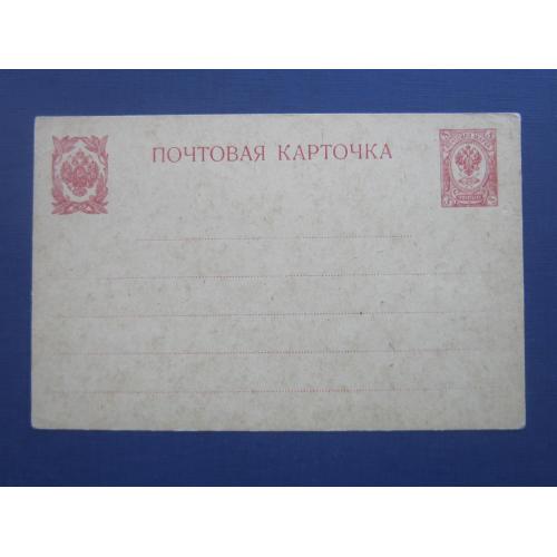 Почтовая карточка открытое письмо Российская империя 1908 марка оригинальная 3 коп