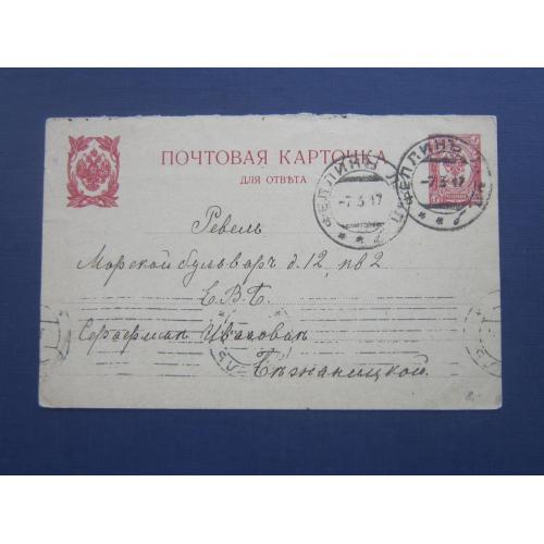 Почтовая карточка Российская империя 1908 марка оригинальная 3 коп для ответа прошла почту