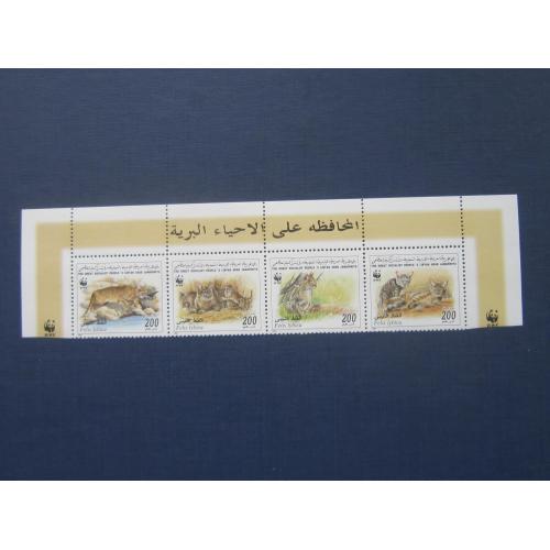 Полоса сцепка 4 марки Ливия 1997 фауна дикий ливийский кот MNH КЦ 9 $
