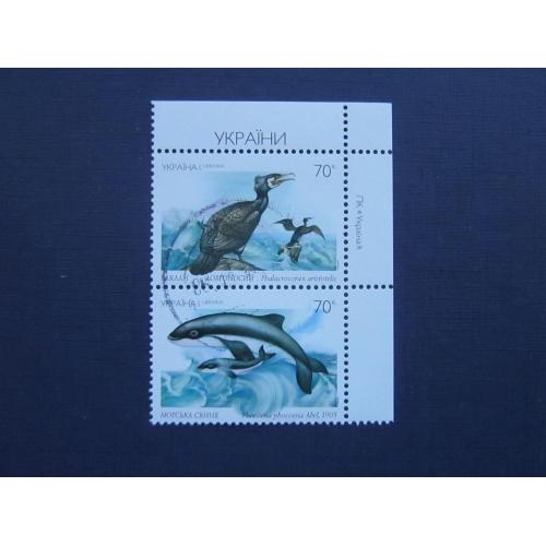 Сцепка 2 марки Украина 2002 фауна дельфин баклан гаш