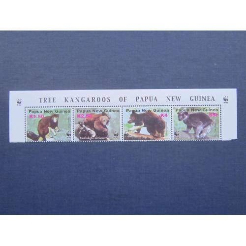 Сцепка 4 марки Папуа Новая Гвинея 2003 фауна древесные кенгуру WWF MNH КЦ 6 $