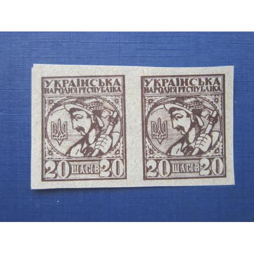 Сцепка пара 2 марки Украина 1918 УНР стандарт 20 шагив на папиросной бумаге MNH