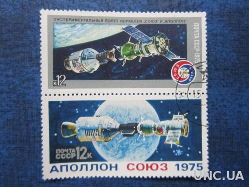 сцепка СССР 1975 космос Аполлон Союз
