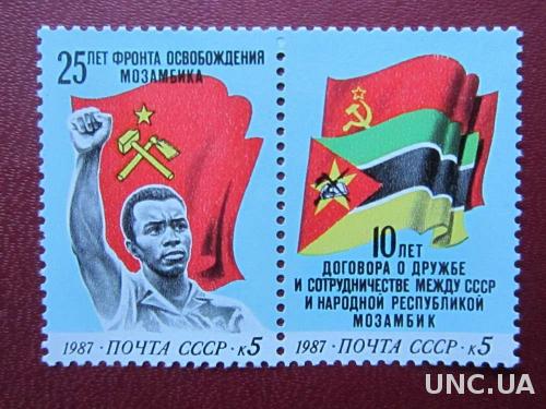 сцепка СССР 1987 Мозамбик н/гаш
