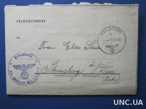 Секретка полевая почта Вермахта 1942
