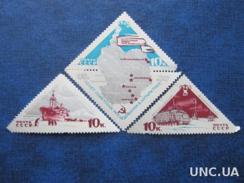 серия марок СССР 1966 исследования в Антарктике н/гаш
