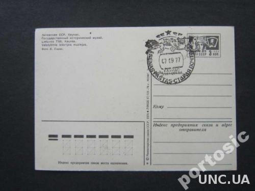 Почтовая карточка СГ Каунас 1977 на открытке Каунас 1974 Старая площадь 