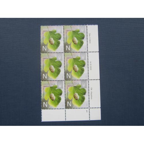 Шестиблок нижний правый 6 марок Украина 2013 стандарт N флора дерево белая шелковица MNH