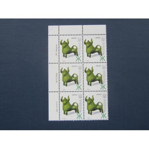 Шестиблок верхний левый 6 марок Украина 2008 стандарт Ж искусство керамика фауна бычок MNH