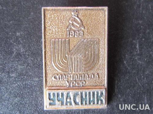 Спартакиада УССР 1983 Участник
