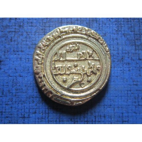 Жетон под старинную арабскую монету 24 мм