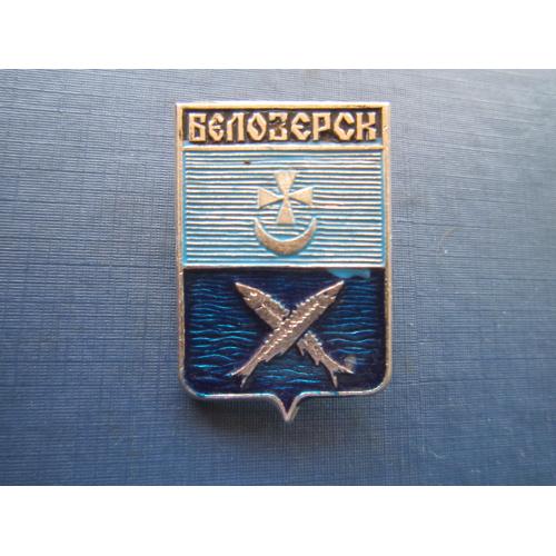 Значок Белозерск рыбы герб
