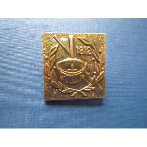 Значок Бородино 1812